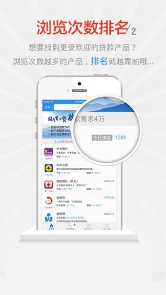 今金贷app