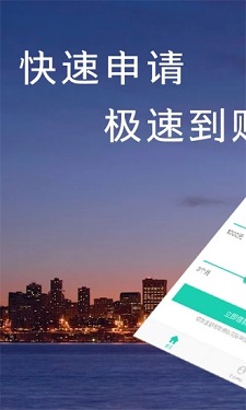 天易贷款  v1.0图3