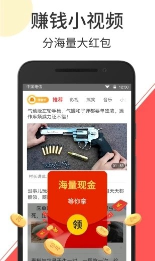 云度短视频app下载最新版本苹果手机  v2.1.3图3