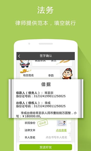 友借有还官网aqq下载  v1.0.1图1