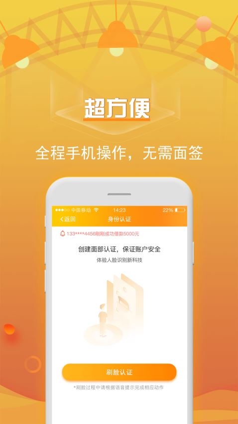 吉祥百卡手机版下载安装苹果版app  v3.0图1