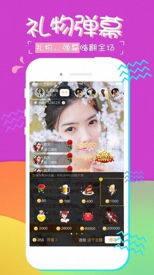 吃货糖果直播视频在线观看下载  v1.0.3图1