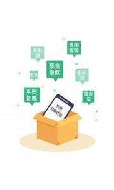 翼龙贷app官网下载安装手机版  v3.1.8图2