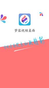 梦露动态壁纸  v2.0.4图3