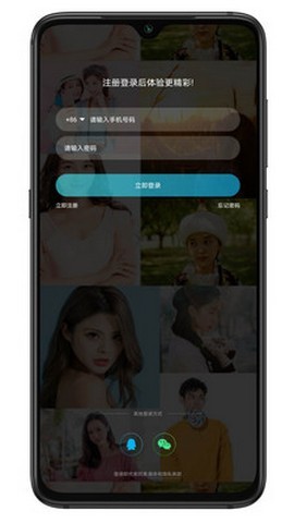 珊瑚直播手机版官网  v5.2图2