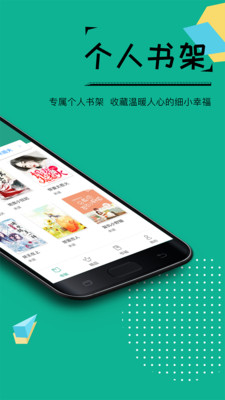 若看小说最新版本下载安装  v3.3图1