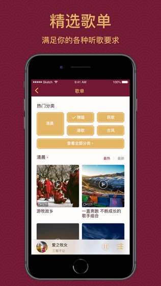 雪域音乐  v2.2.2图3