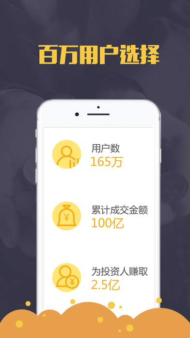 钱罐子2020  v3.0.3图3