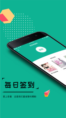 若看小说手机版下载最新版  v3.3图4