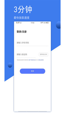 钱易花2024  v1.0.1图3