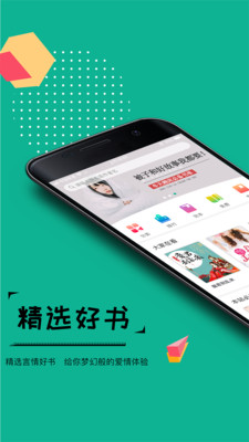 若看小说最新版本下载安装  v3.3图3