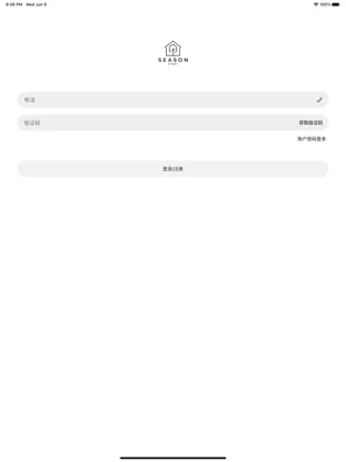 四季书屋小说在线阅读免费  v1.0图2