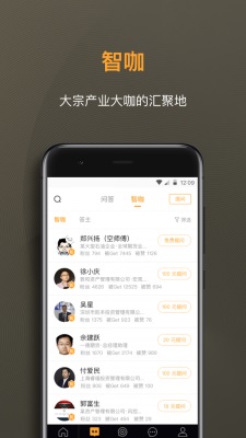 扑克财经手机版下载最新版  v2.2.6图2