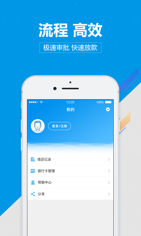 尚诚消费金融上征信不  v1.0图1