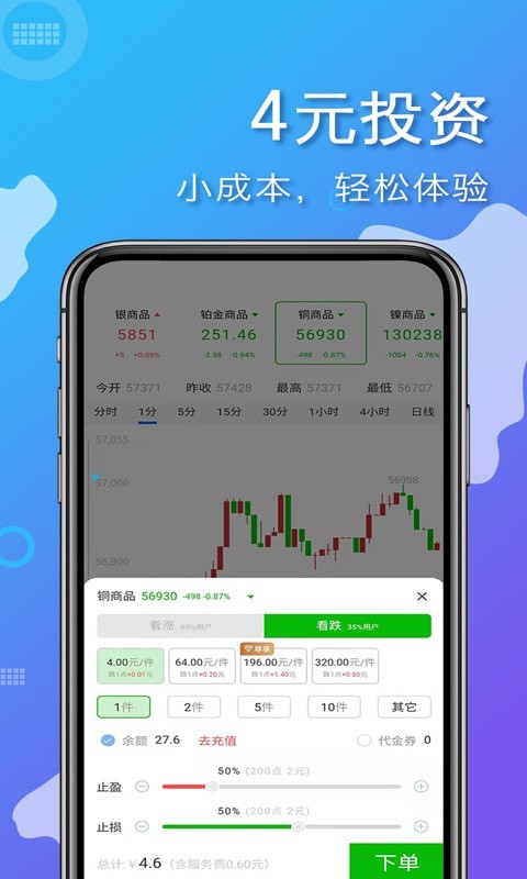 易掘金最新版下载安卓版本