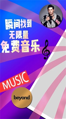 简单云音乐app下载免费版安卓手机