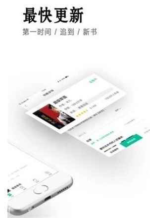 小说快捕app下载安装最新版  v6.1.7图1