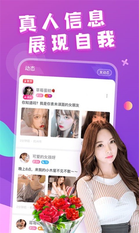 芳泽app  v1.0.6图1