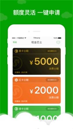 应急先锋免费版app