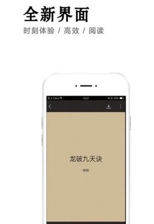 小说快捕app下载安装最新版  v6.1.7图3