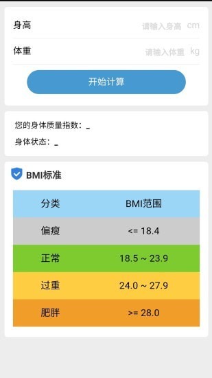 牛气走路  v1.0.0图1