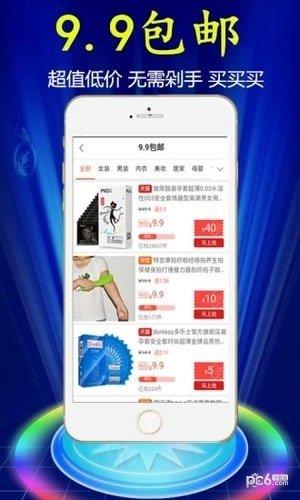 妙妙街  v1.9.0图3