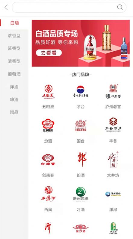 大渔供应链  v2.7.355图1