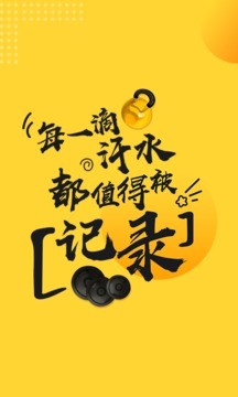 PPbody健身  v2.5.9图1