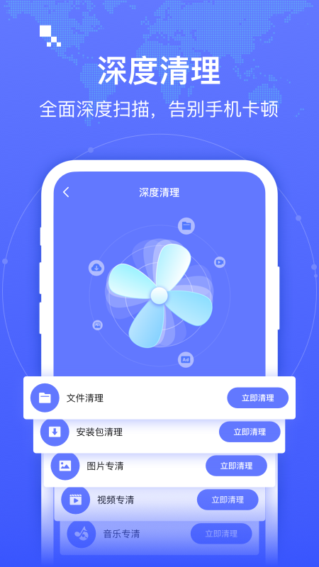 智联WIFI  v1.0.0图1