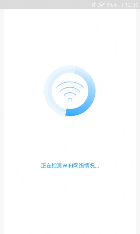 灵鸟WIFI助手  v1.0.0图1