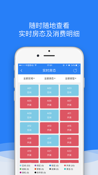 K米商户通  v2.6.6图1