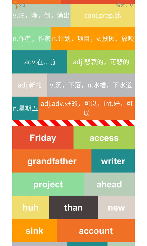 单词推推  v1.0.1图2