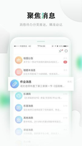 乐桃  v3.3图1