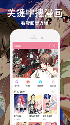 王权漫画小说在线观看  v3.87.09图1