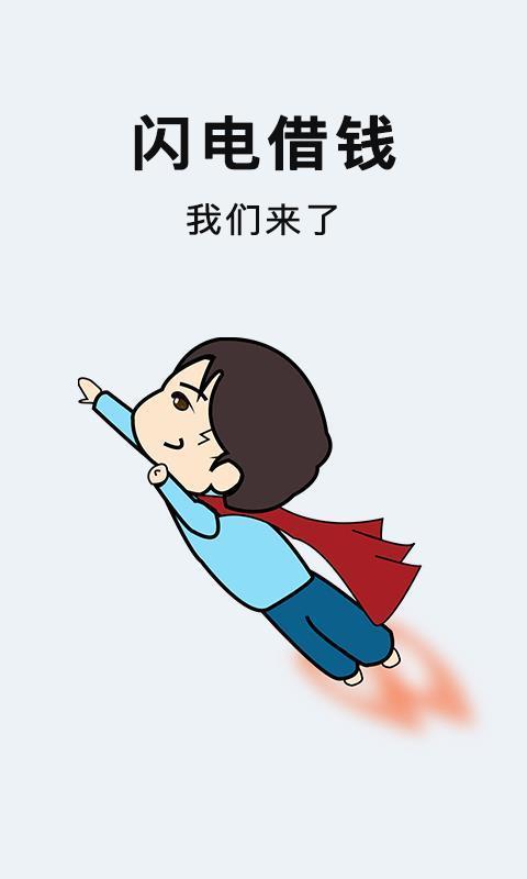小金库借款app下载官网