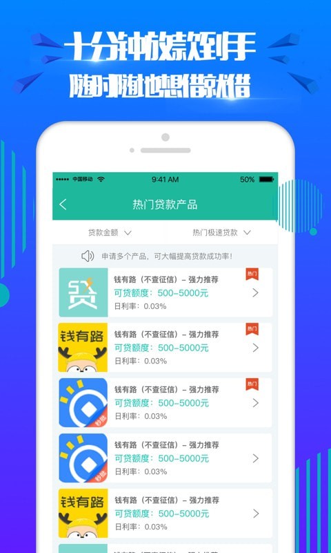 开心分期app下载官网最新版本苹果  v2.0图3