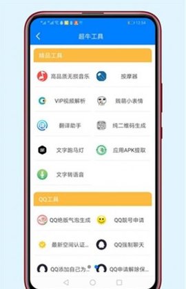 帝梦库  v1.0图3