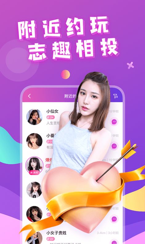 芳泽最新版  v1.0.6图3