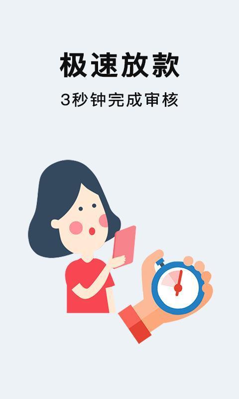 小金库借款app下载官网  v1.0图1