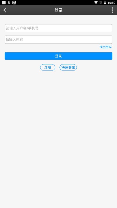 私塾学堂软件下载安装最新版苹果  v1.0.7图1