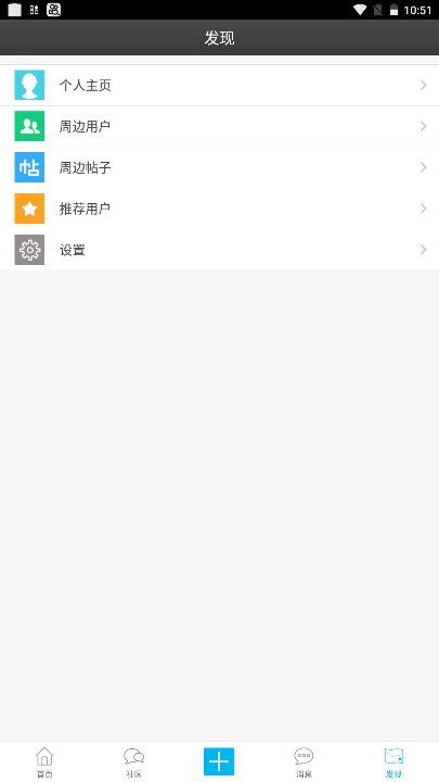 私塾学堂免费版下载安装苹果版手机  v1.0.7图2