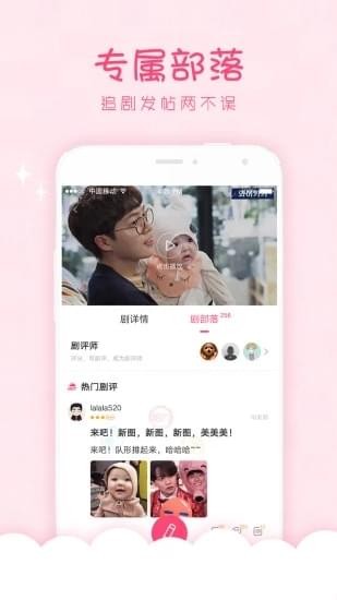 韩剧口袋手机版在线观看免费  v1.0.0图4