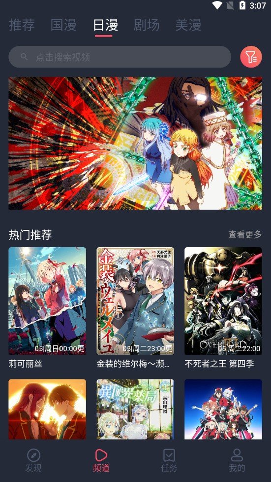 c哩c哩最新版  v1.0.0图1