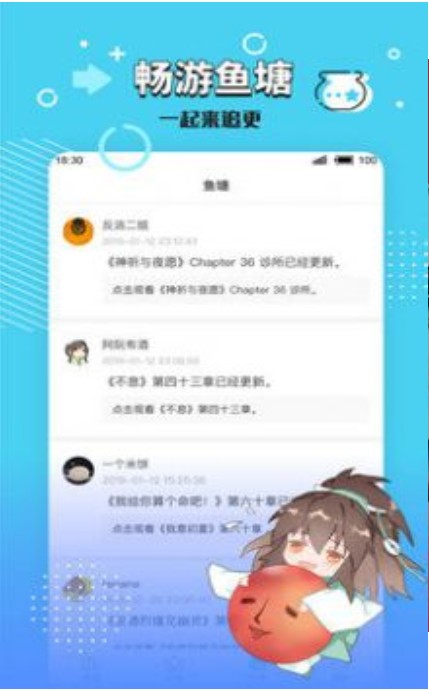 小强文学网大白兔阅读  v1.3.16图3