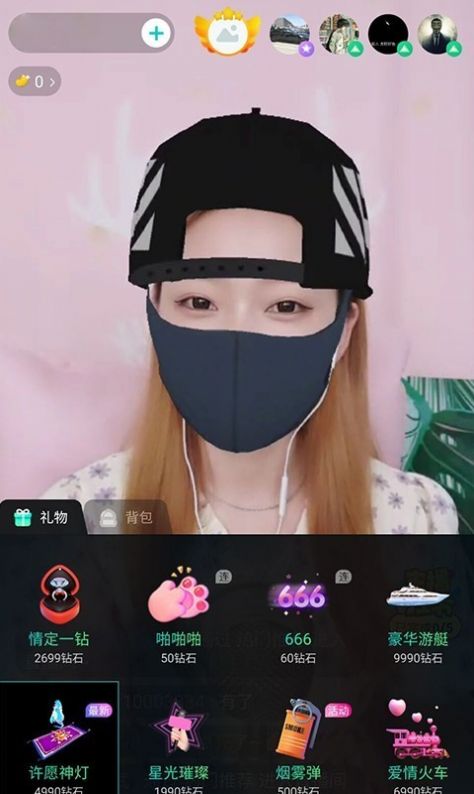 环娱TVapp