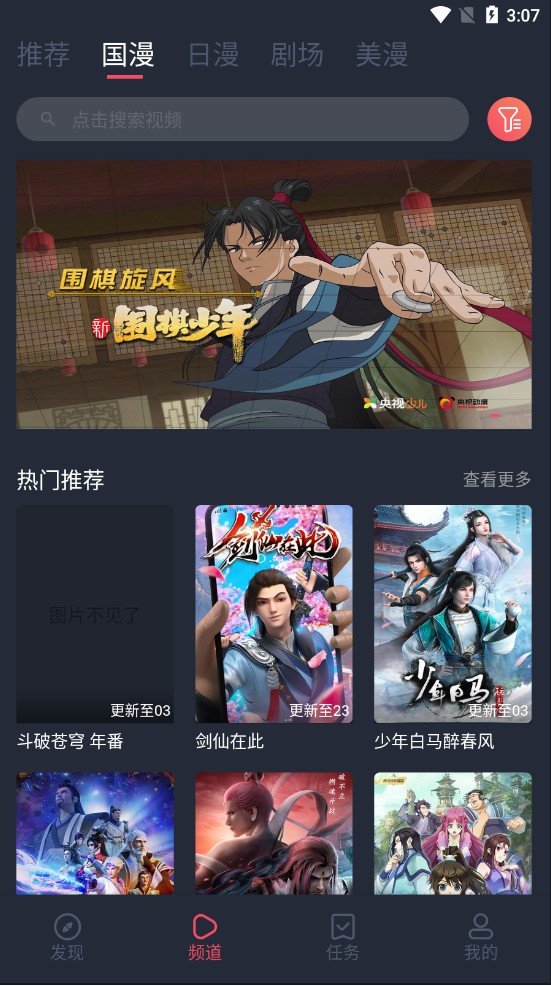 c哩c哩最新版  v1.0.0图3