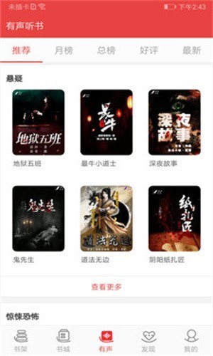 医妃火辣辣小说  v1.23.02图3