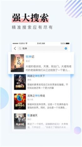 第一主板备用站  v1.0.0图3