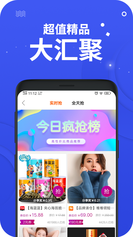 零创优品最新版下载  v3.9图1