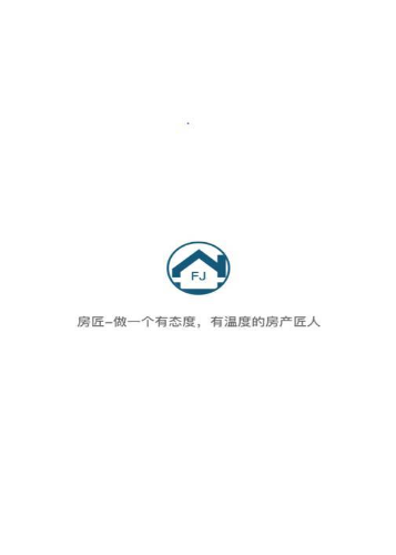 房匠  v1.0图2